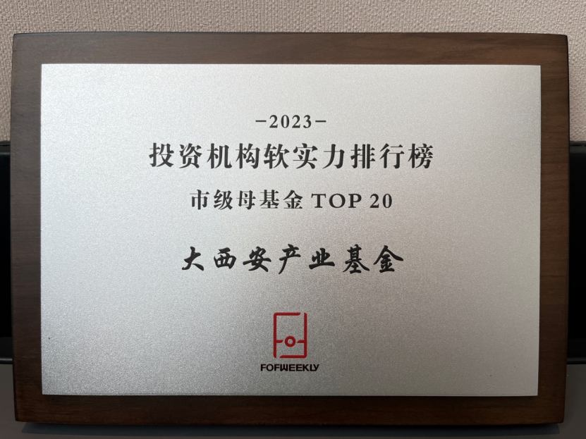 上榜TOP20！