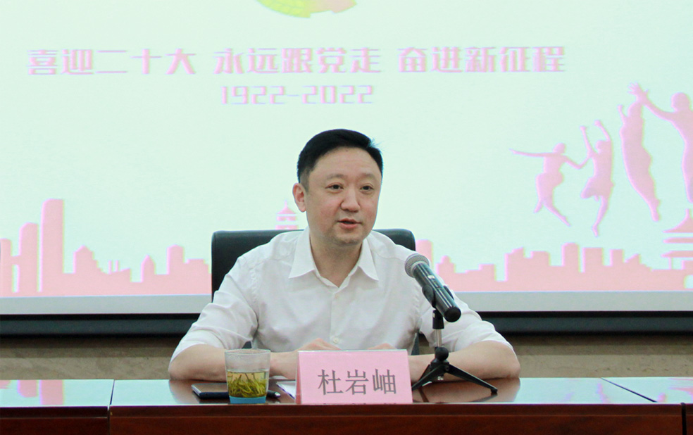 青春心向黨 奮進新征程 ——西投控股舉行慶祝建團100周年主題團日活動